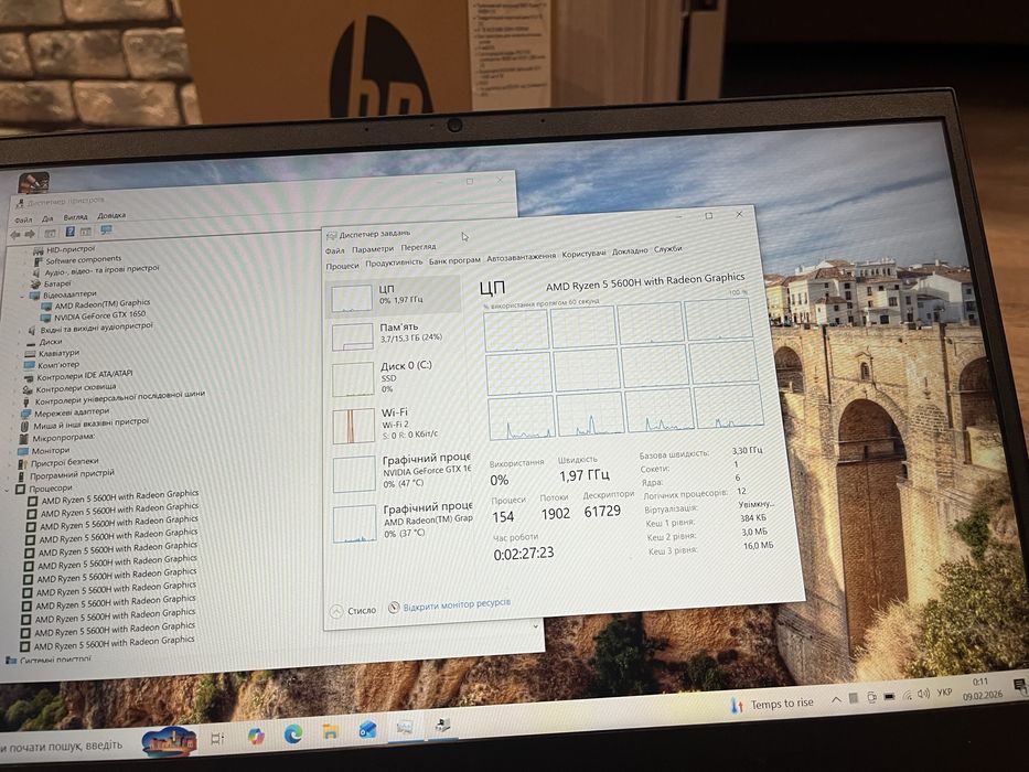 Як новий НР Ryzen 5. 5600H/16/512/GTX1650