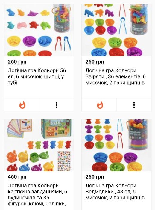 Коврик килимок антискользящий в ванну 071113 Kinderenok
