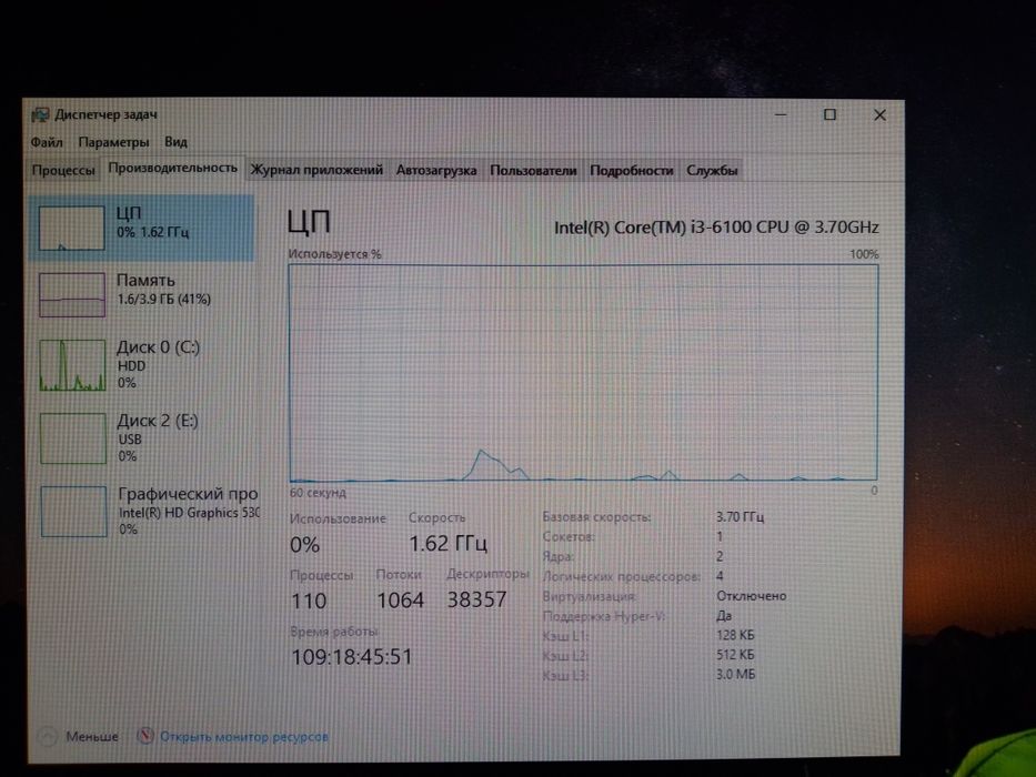 Компьютер HP280 G2  i3-6100
