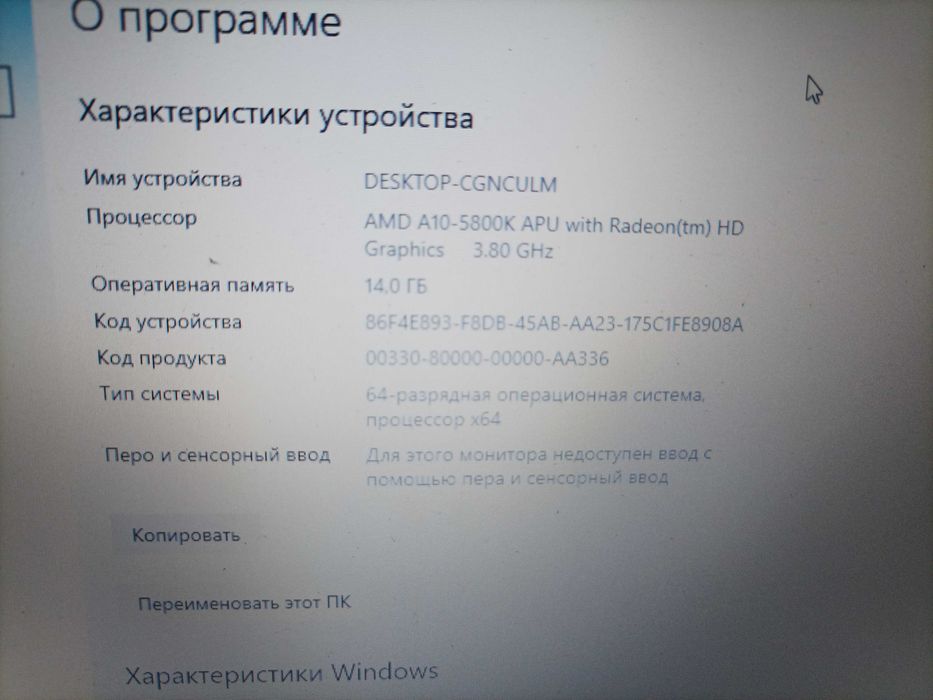 игровой компьютер тонкий, cистемный блок