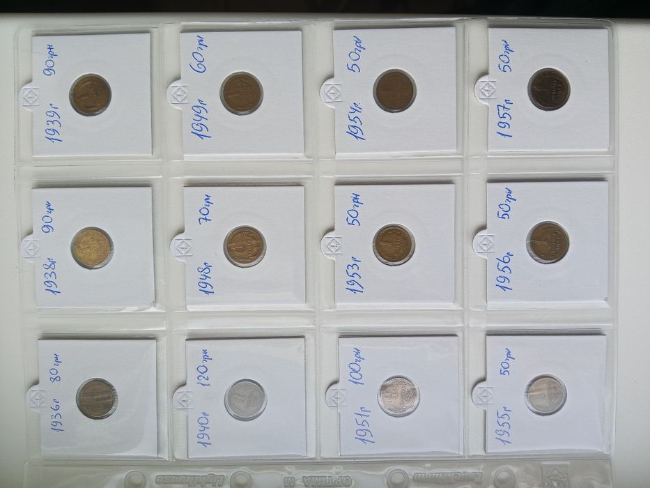 Монеты СССР до реформы