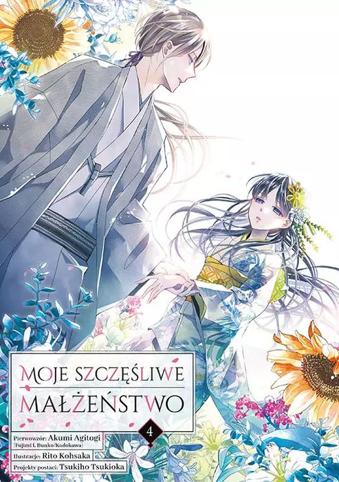 Moje szczęśliwe małżeństwo. Tom 4. Studio JG (D). Nowy produkt