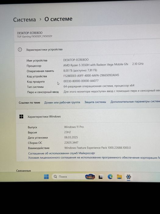 ASUS tuf gaming FX505DY