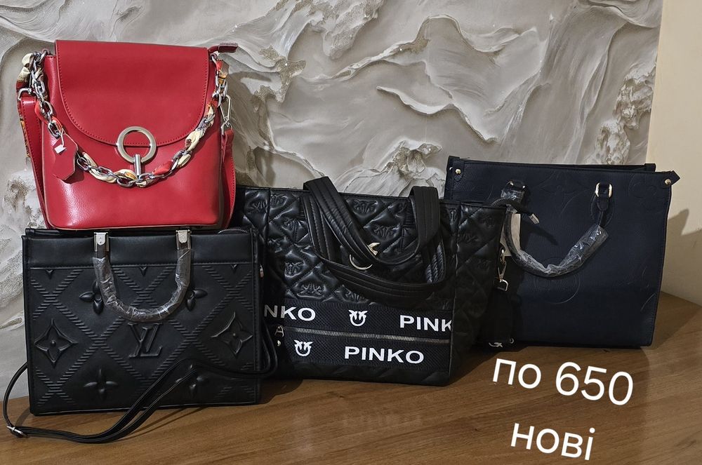 Розпродаж сумок жіночих