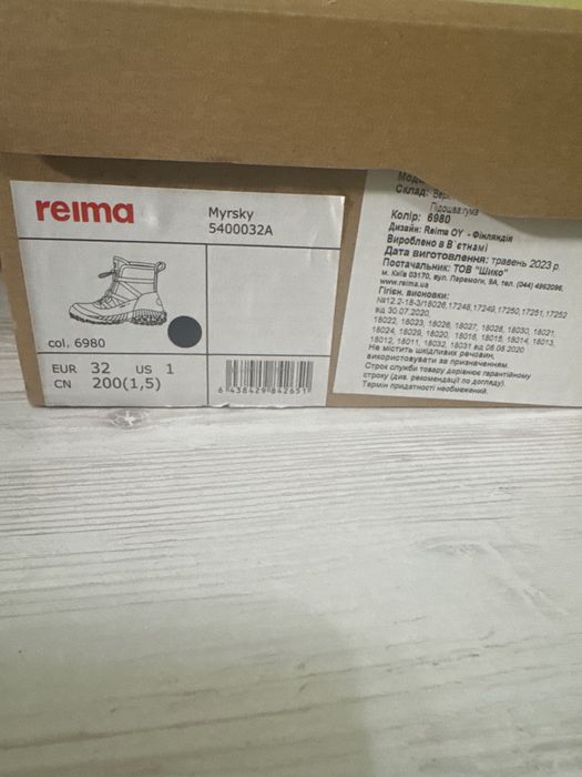 Продам дитяче взуття Reima