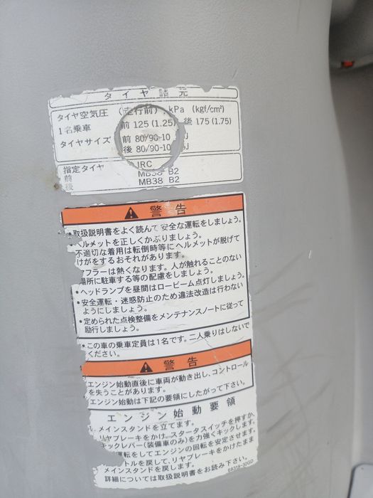 Скутер Suzuki let's 4