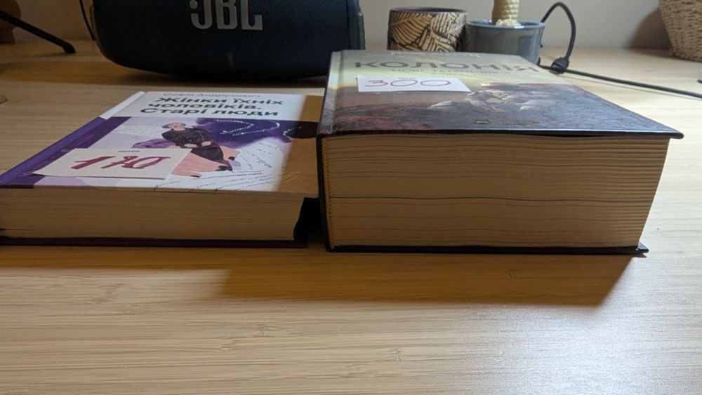 Софія Андрухович