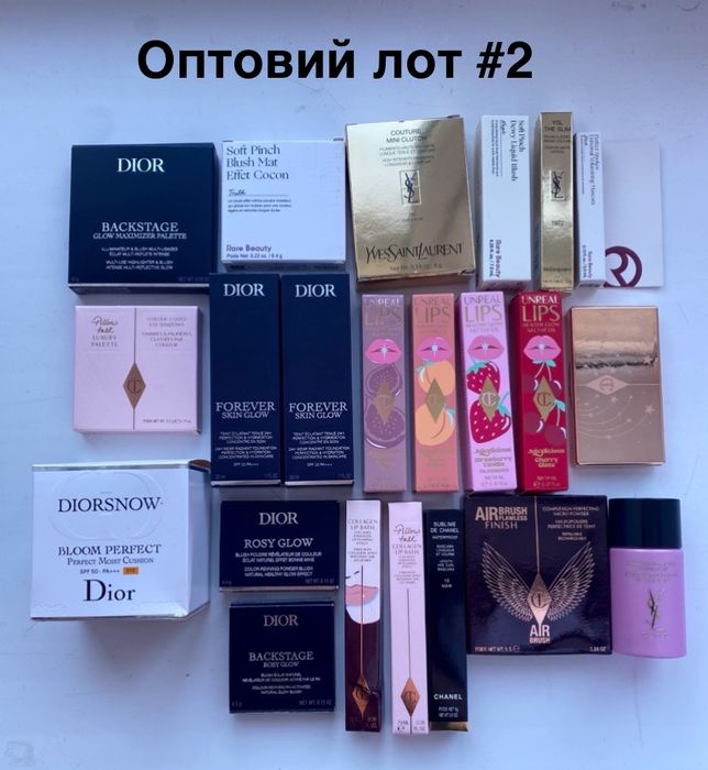 Лот люксової косметики