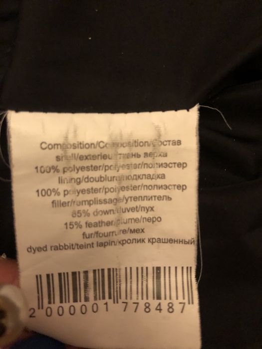 Plaszcz ,kurtka puchowa