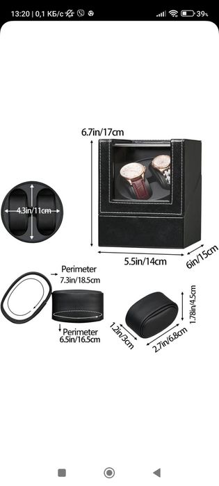 Віндер скринька для годинника з автопідзаводом / Автопідзавод годинник