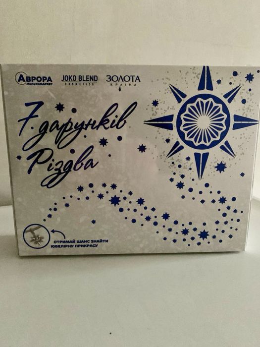Набір косметики Joko Blend Адвент-календар 7 дарунків Різдва №1