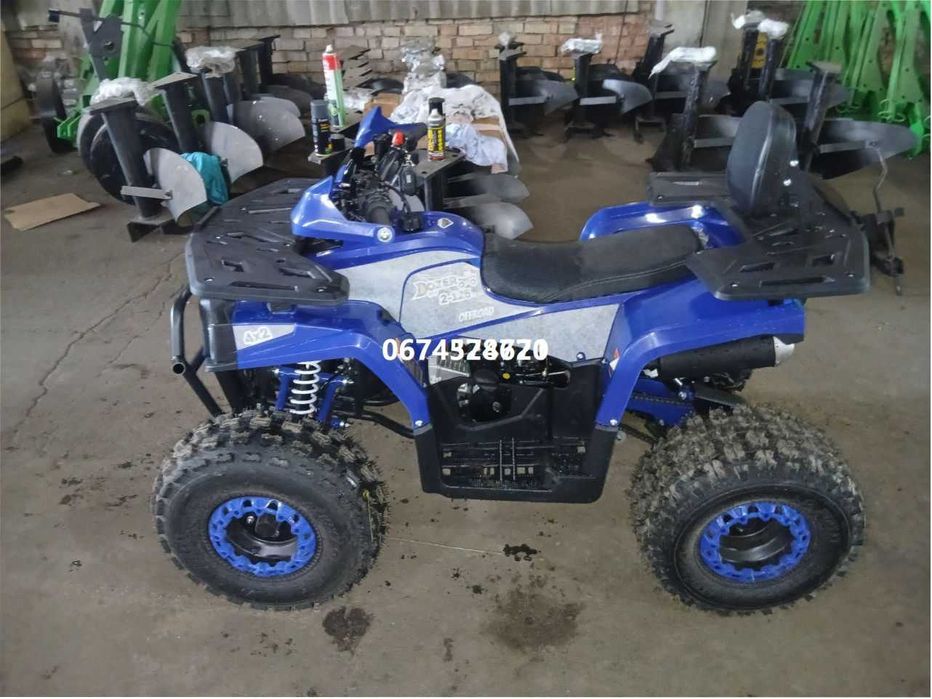 Квадроцикл DOZER Model 2-125 ДОЗЕР доставка безкоштовна під ваш двір