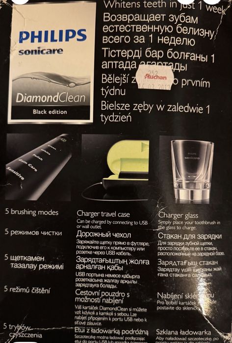 Szczoteczka soniczna Philips SoniCare DiamondClean