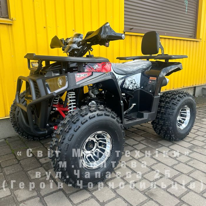 Новий квадроцикл Exdrive Dazzle 150 2025 | Автоматична КПП 3+1 | 13 кс