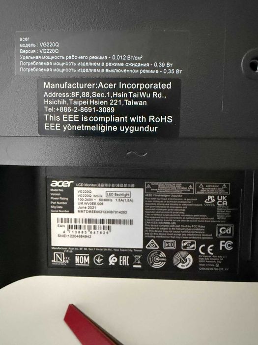 Монітор 22" Acer Nitro VG220Q Full HD - IPS  - ігровий - НОВИЙ !!!