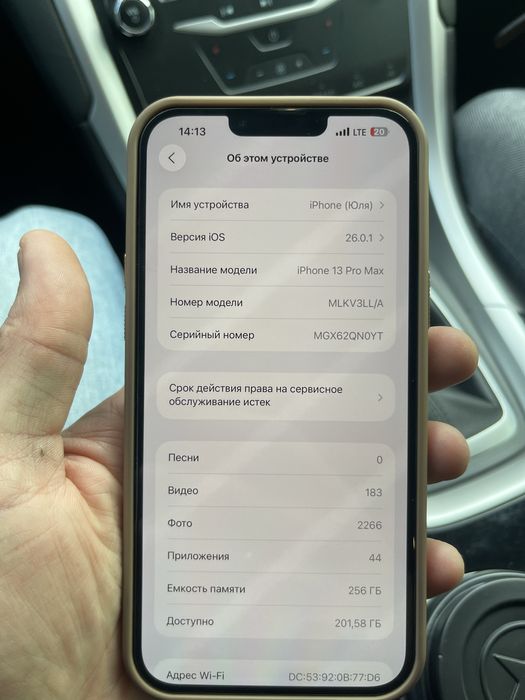 Iphone 13 pro max 256gb