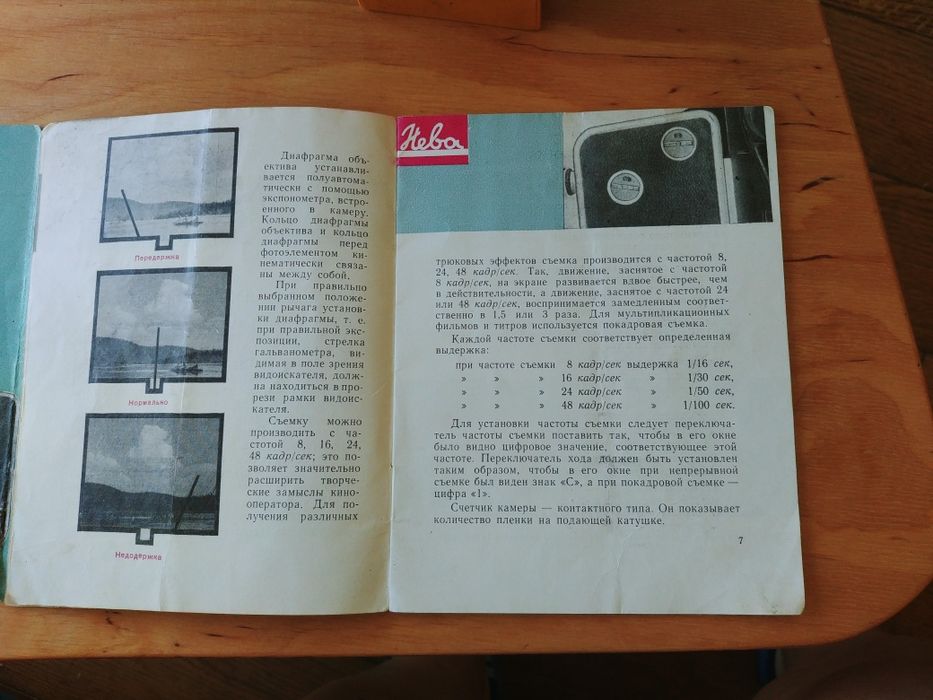 Instrukcja do kamery filmowej