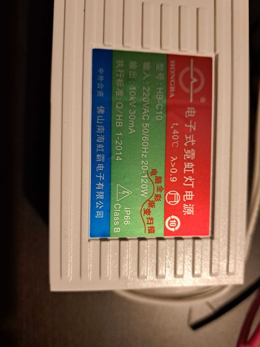 Transformatory Transformator zasilacz 30 mA 20-120W C10 10kV