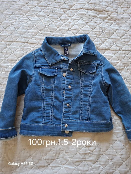 Вживаний одяг на дівчинку в дуже гарному стані