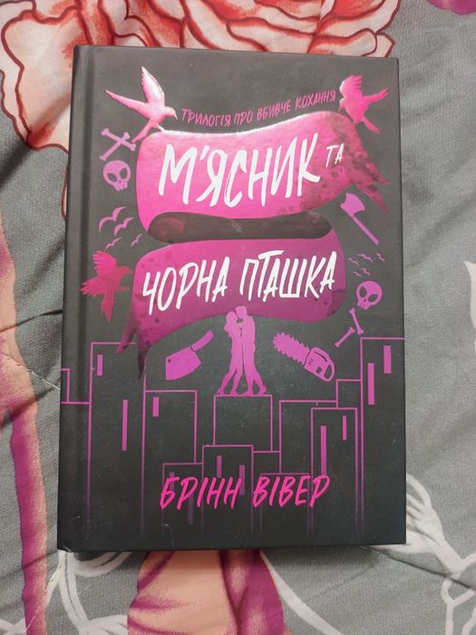продам нові книги