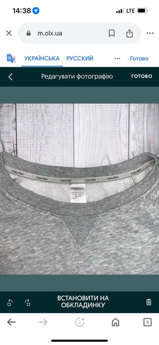 Світшот Calvin Klein