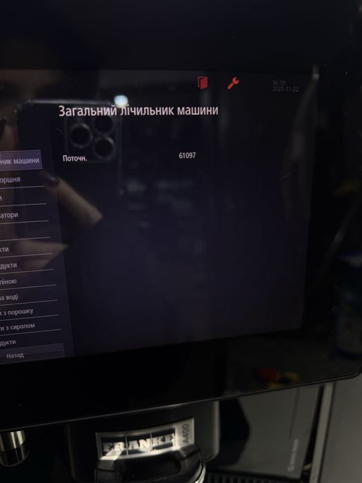 Кавомашина Franke A400