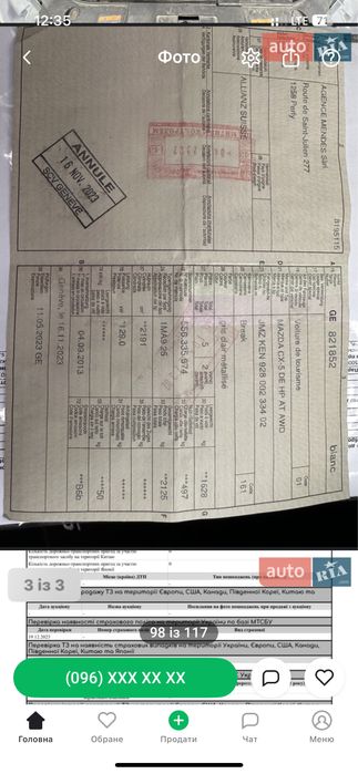 Продам кроссовер Mazda cx 5 Skyactiv дизель