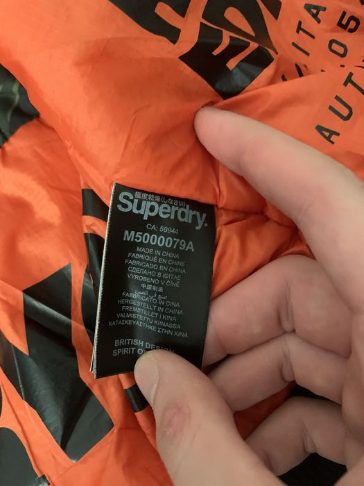 Куртка Бомбер нейлоновий