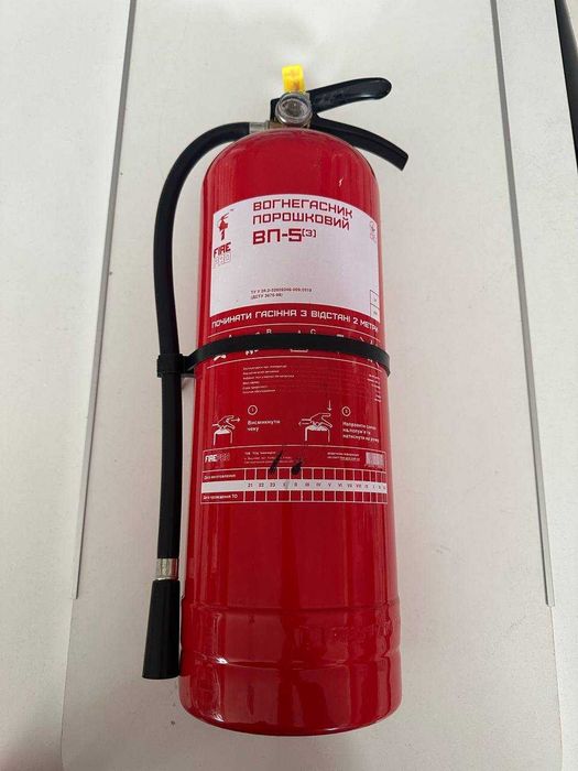 Вогнегасник порошковий ВП-5 (3)