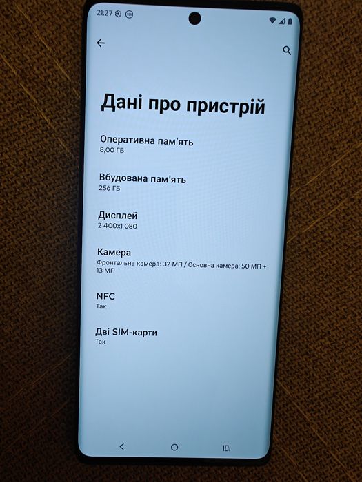 Motorola Edge 50 Fusion 8/256GB Forest Blue