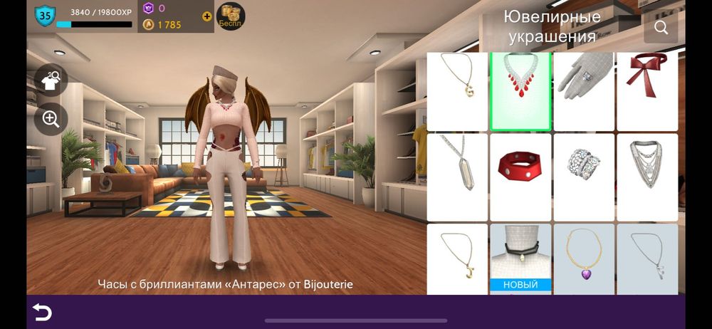 аккаунт в Avakin Life