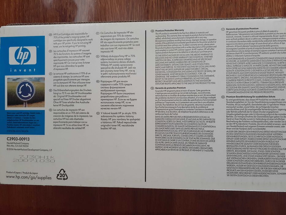 Лазерний картридж HP 03A (C3903A)