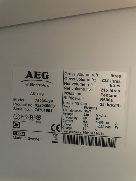 Морозильна камера