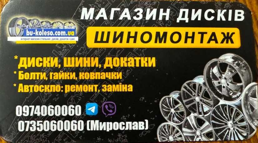 Диски Nissan Leaf Juke Qashqai X-Trail R18 5x114.3 Renault Megane