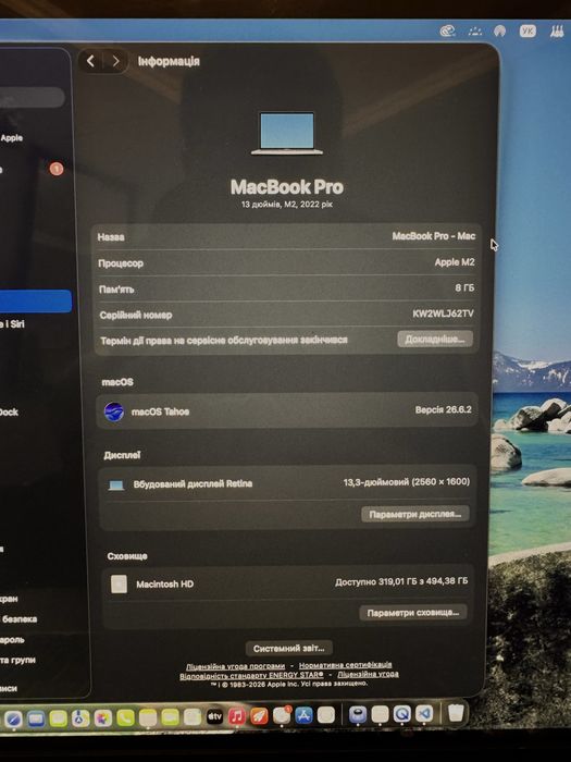 MacBook Pro 13” 2022 M2 / 8GB / 512GB SSD / Touch Bar