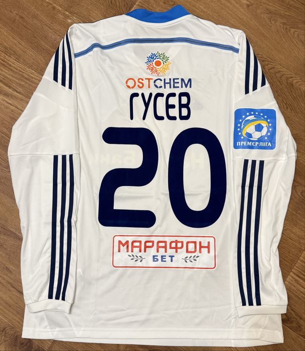 Ігрові футболки Динамо Київ. Олег Гусєв