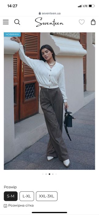 Теплі брюки кашемір