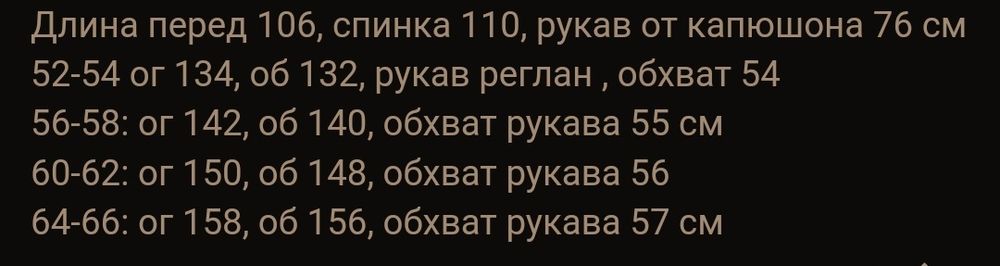 Шикарный,стильный  удлиненный кардиган-плащ