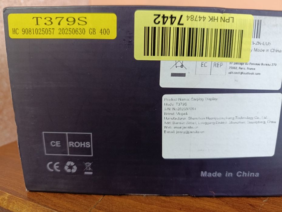 CarPlay. Карплей