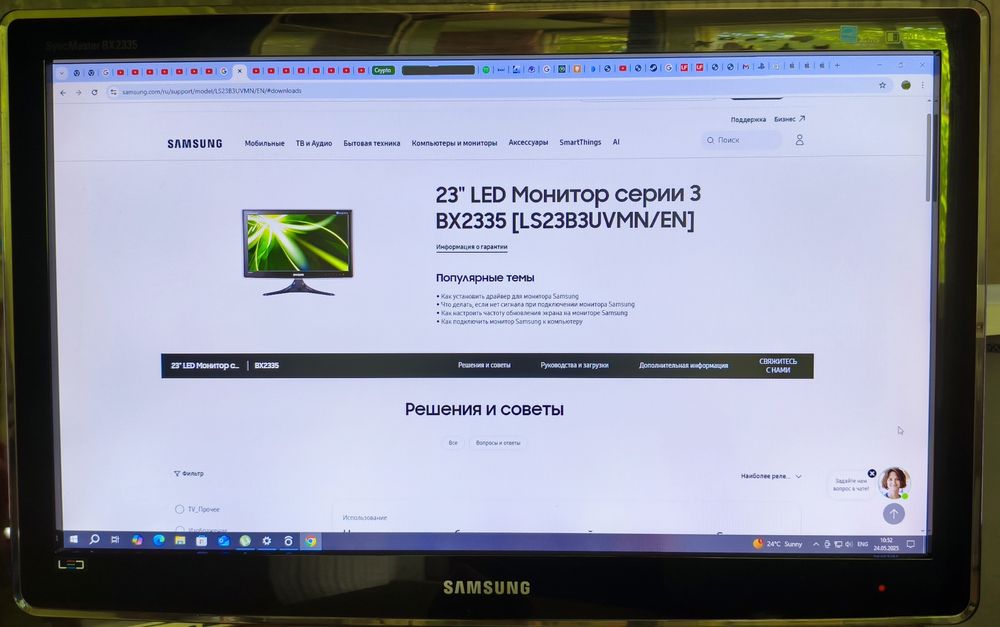 Монитор 23" Samsung Syncmaster BX2335 Led