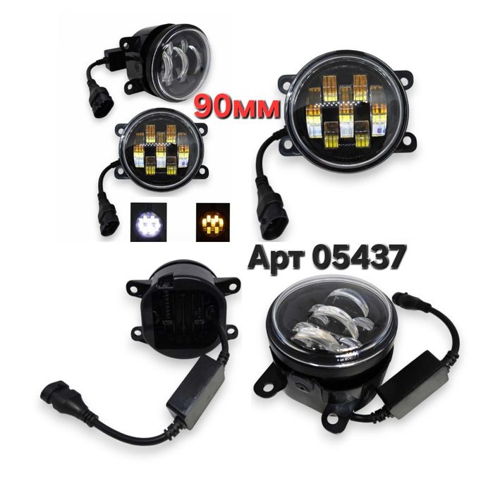 Фара ПТФ Лінза Renault Dacia Mitsubishi Ford 70w белый+желтый СТГ
БЕЛ