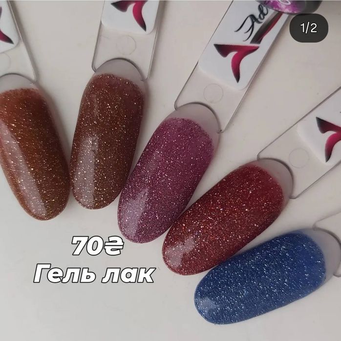 Гель-лаки Valeri, Moon, 6 ml.