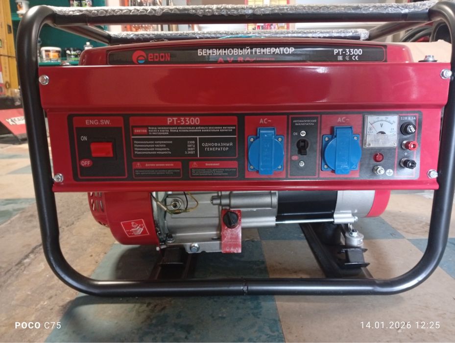 Гениратор (2,8)-(7,5) в наявності