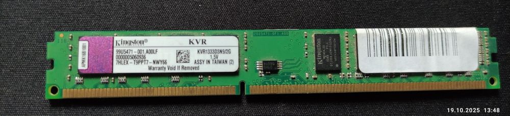Оперативна пам'ять Kingston DDR3 2GB 1333