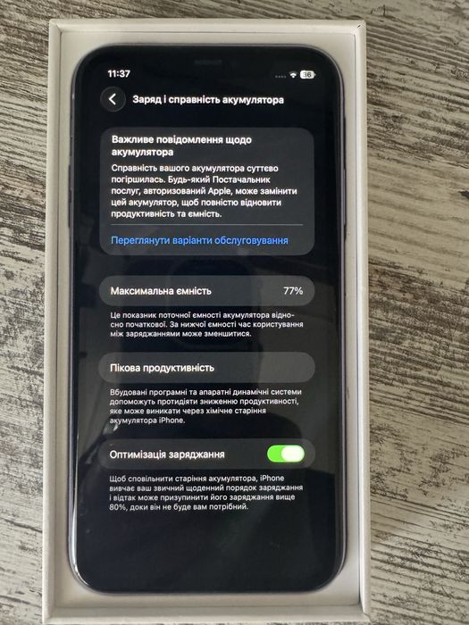 Продам телефони  Iphone11 128 gb  ,та SE