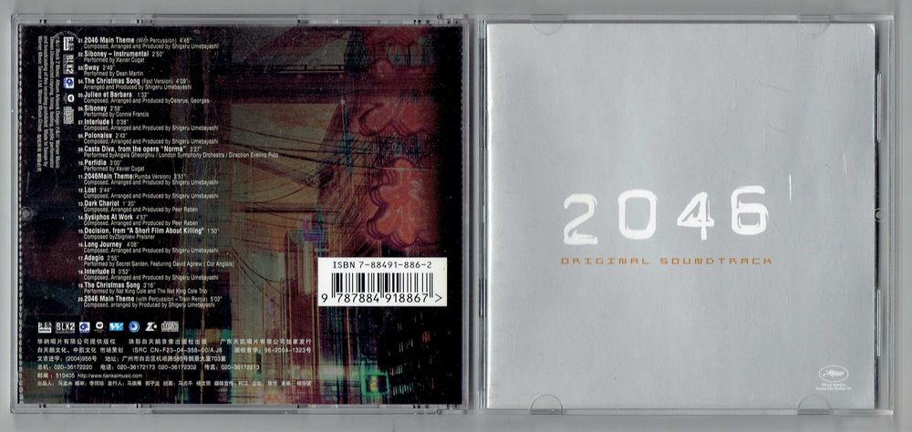 CD 2046 - Original Soundtrack Wyd. Taiwan 2004 unikat!