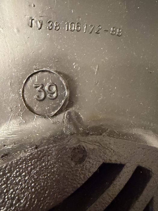Kalosze nowe nr 39
