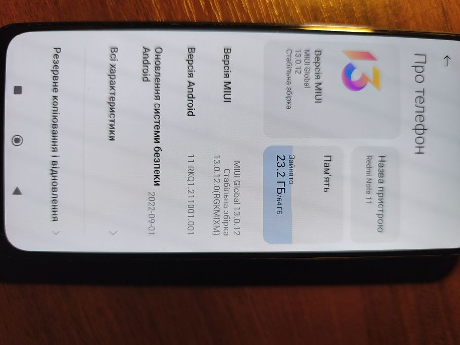 Смартфон Redmi note 11