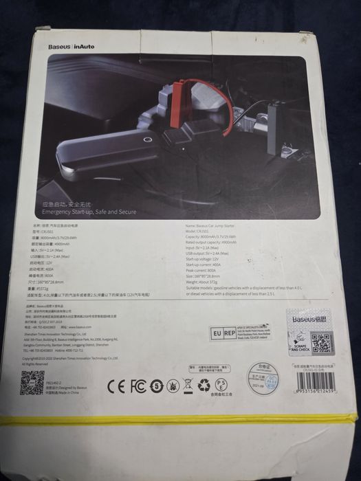 Baseus starter CRJS01