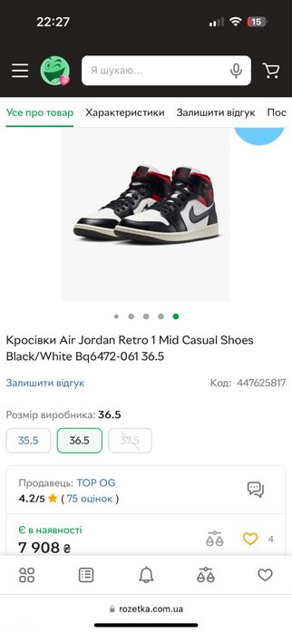 Кросівки Air Jordan 1 mid кроссовки Jordan one high OG